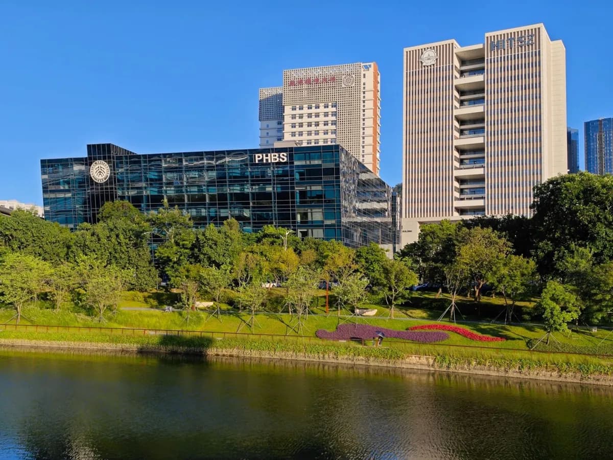 深圳 - 大学城
